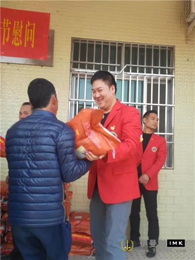 The Lions Club of Shenzhen actively participated in the targeted poverty alleviation work in Donger Village of Shantwei news 图6张